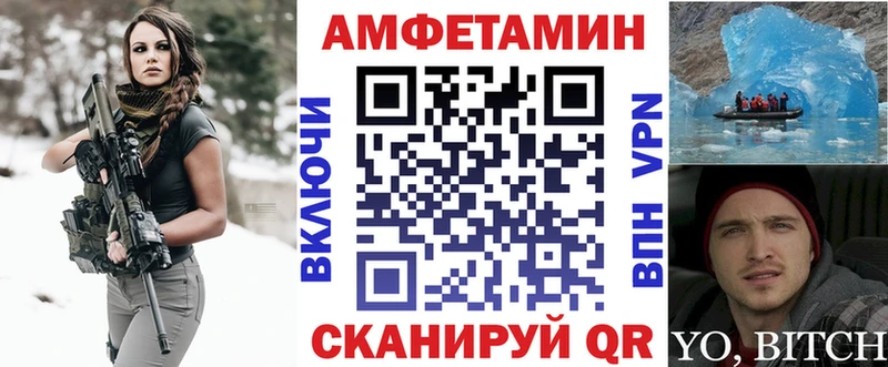 Амфетамин 97%  дарнет шоп  Коряжма 
