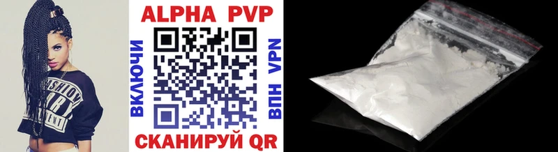 Alpha PVP VHQ Коряжма