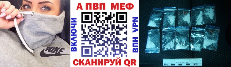 kraken сайт  где купить наркотик  Коряжма  A PVP VHQ 
