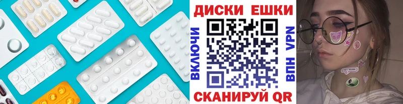 Ecstasy ешки Коряжма