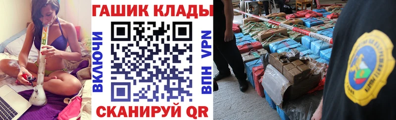 ГАШИШ VHQ  что такое   hydra маркетплейс  Коряжма 