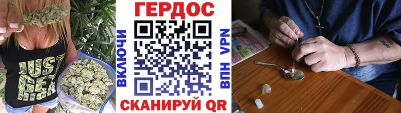 Героин гречка  Коряжма 