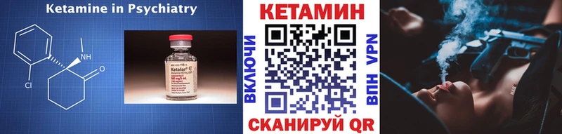 гидра рабочий сайт Коряжма Кетамин VHQ