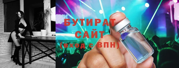 прущая мука Богородицк