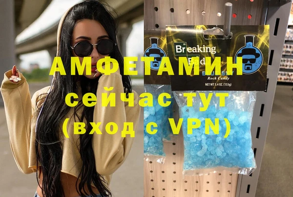синтетический гашиш Усолье-Сибирское