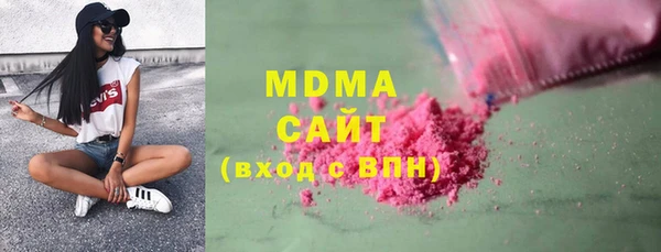 соль курить ск Фурманов