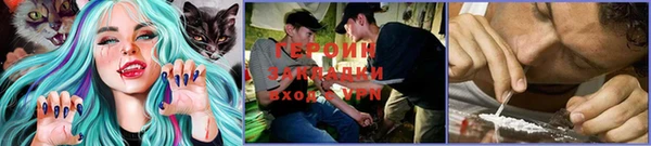 трава Богородск