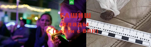 сатива Ханты-Мансийск