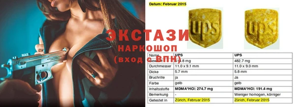 трава Богородск