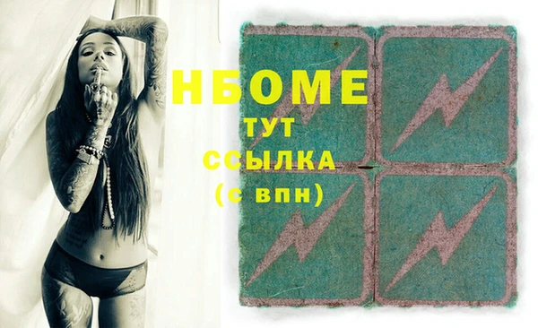 трава Богородск