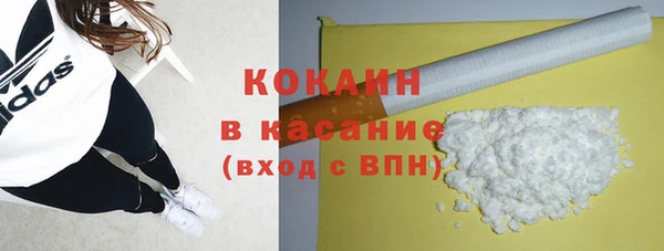 трава Богородск