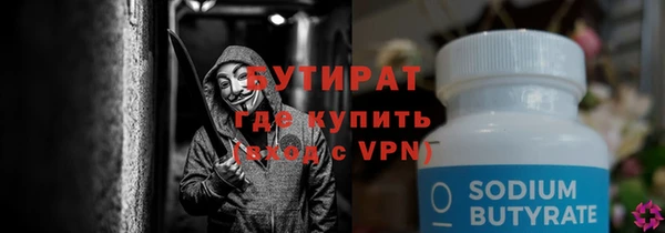 трава Богородск