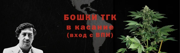 MESCALINE Белокуриха