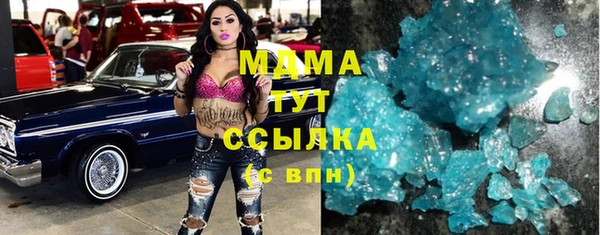 синтетический гашиш Усолье-Сибирское