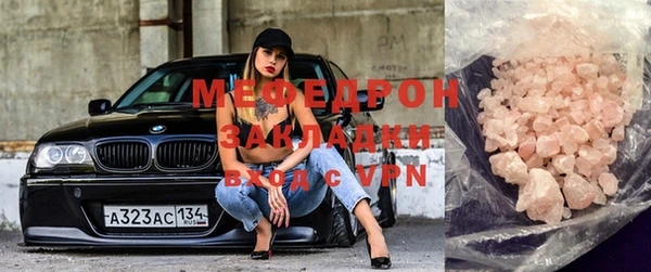 прущая мука Богородицк