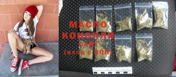 прущая мука Богородицк