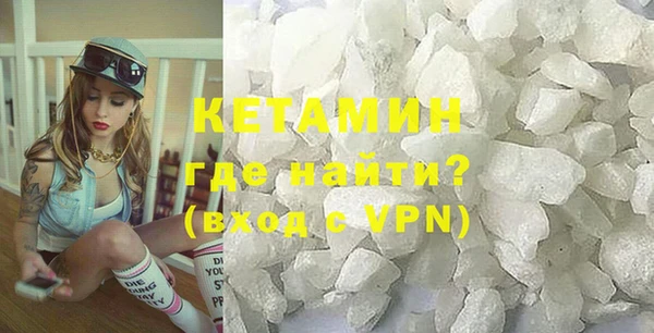 MDMA Беломорск