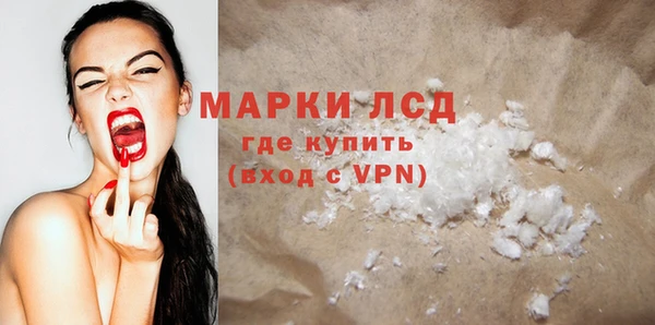 кокаин Богданович