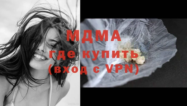 соль курить ск Фурманов