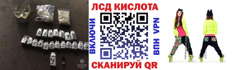 ЛСД экстази кислота  купить  сайты  Коряжма 