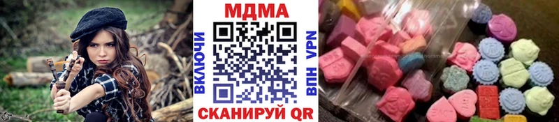 MDMA молли  Коряжма 