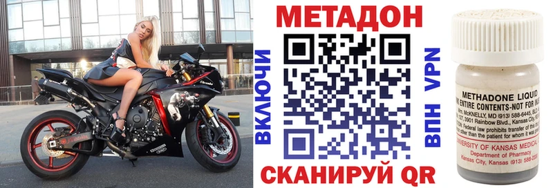 наркошоп  Коряжма  mega зеркало  МЕТАДОН кристалл 